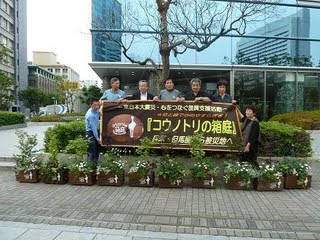 2011年6月15日　「コウノトリの箱庭」運動ひょうごボランタリープラザ出発編
