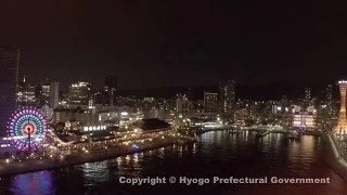 神戸の夜景(海上からの風景)