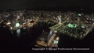 神戸の夜景（メリケンパーク側から撮影）