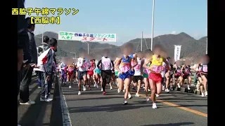 【北播磨の音風景】㊵西脇子午線マラソン【西脇市】