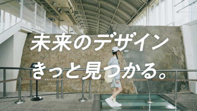 【防災×観光】兵庫県防災ツーリズム動画