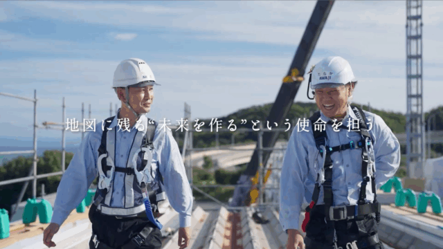 【第２弾！】建設業で働こう！！建設業の魅力アップPR動画【地図に残る、“未来を創る”という使命】